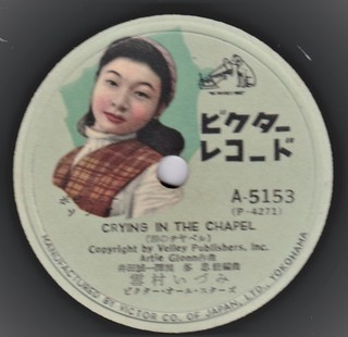 いずみa5153.jpg