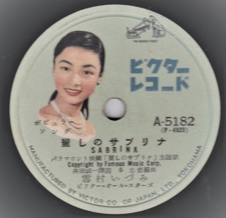いずみa5182.jpg