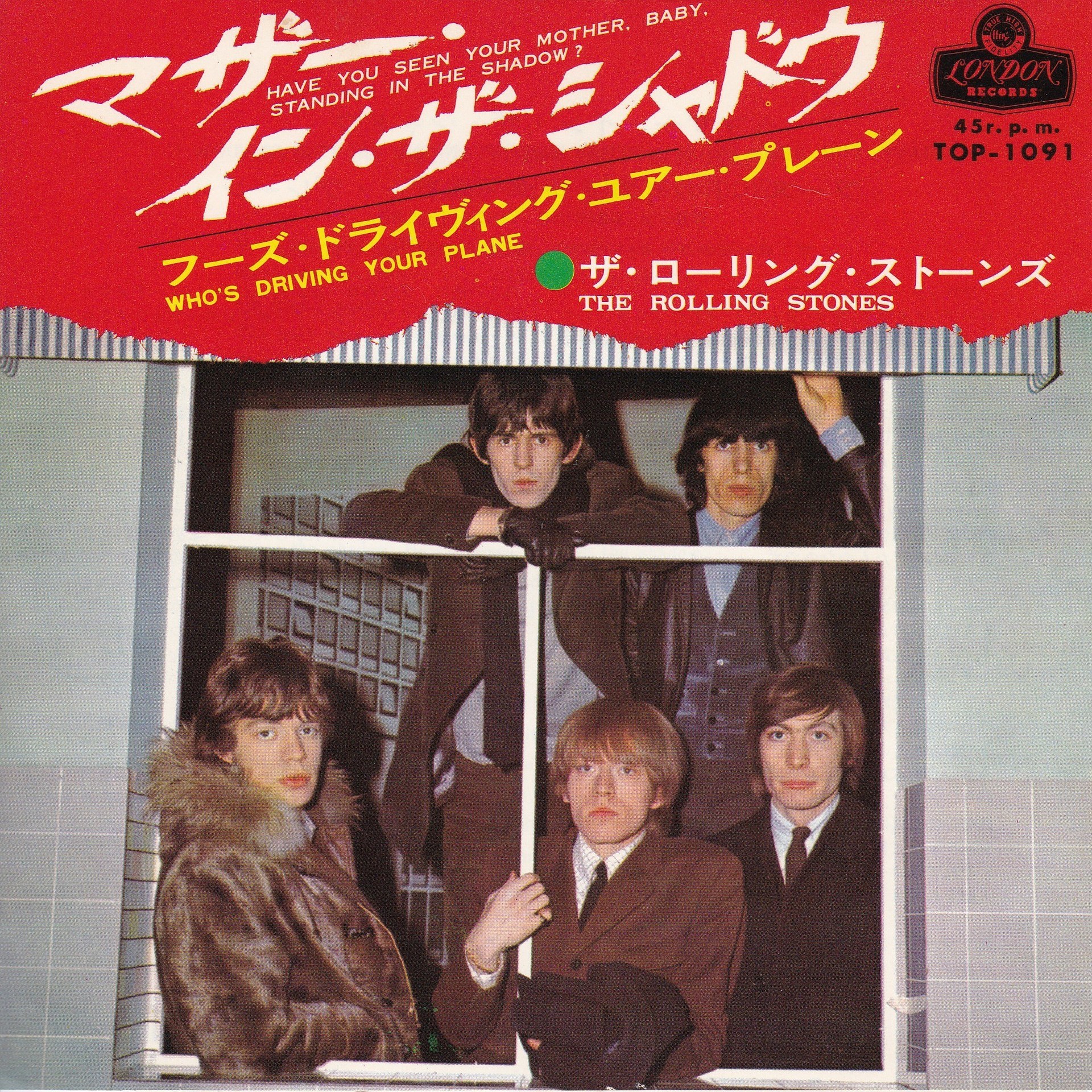 ローリング・ストーンズのシングル盤: レコード社最新情報